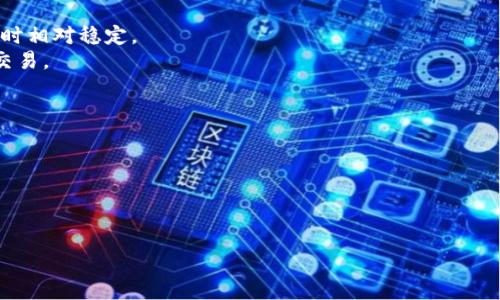 TP钱包中的“U”通常指的是“USD Coin”（USDC）或“TrueUSD”（TUSD）等稳定币。这些稳定币的价值与美元挂钩，意在提供相对稳定的数字货币选择，便于在区块链上进行交易、储存和支付。以下是一些与TP钱包和“U”相关的信息。

### TP钱包的介绍
TP钱包是一种多功能的数字货币钱包，支持多个区块链和各种数字货币的存储和交易。在TP钱包中，用户可以方便地管理他们的加密资产，包括比特币、以太坊、稳定币等。

### 为什么使用稳定币
1. **价值稳定性**：稳定币的价值通常与法定货币挂钩，比如美元，这使得它们在市场波动时相对稳定。
2. **方便交易**：使用稳定币可以减少交易过程中的汇率风险，适合用于日常支付和商业交易。
3. **跨境支付**：稳定币可以便捷地进行国际汇款，降低费用和时间成本。

### 如何在TP钱包中使用“U”
1. **存储**：用户可以将“U”存储在TP钱包中，安全方便。
2. **交易**：用户可以通过TP钱包进行“U”的购买和出售，与其他数字资产进行兑换。
3. **提现**：用户还可以将“U”兑换为法定货币，方便日常消费。

如果你需要更详细的信息，如如何注册TP钱包、如何购买“U”等，可以告诉我。