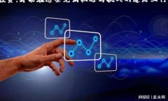    如何在TP钱包中取消授权