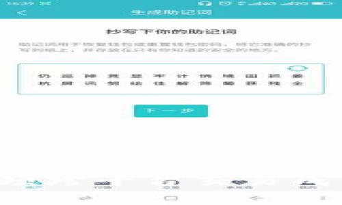 为什么区块链高频跨平台交易成了投资者的新宠？