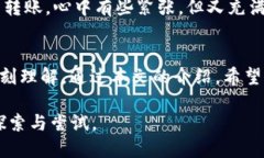   如何下载最新版本TP钱包