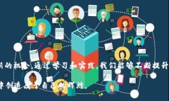   TP钱包代币交易流动性不