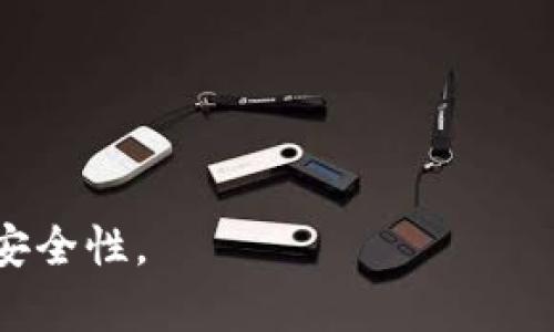 要批量创建多个TP钱包（Trust Wallet）地址，通常是通过使用钱包的API或者本地脚本来完成。不过，在没有官方API或者工具支持的情况下，创建多个钱包可能涉及到一些编程工作。

接下来，我将提供一个创建多个TP钱包的基本命令示例，以及如何使用Python脚本批量生成钱包地址的思路。

### 示例命令（假设使用特定API）
一般来说，TP钱包并没有公开的API来直接创建多个钱包地址，因此，对于具体的批量操作，需要相应的工具或库支持。

### Python脚本示例
为了实现批量创建多个TP钱包，可以使用Python的`eth-account`库（如果你需要以以太坊为基础的钱包）。还可以使用`bip32`，`bip39`等库来生成钱包。

#### 安装必要库
首先，你需要安装相关的Python库：
```bash
pip install eth-account mnemonic
```

#### Python脚本
以下是一个使用Python生成多个以太坊地址（Trust Wallet支持的币种）示例：

```python
import os
from eth_account import Account
from mnemonic import Mnemonic

def create_wallets(num_wallets):
    wallets = []
    mnemo = Mnemonic(