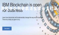    如何搭建TP钱包以太坊节