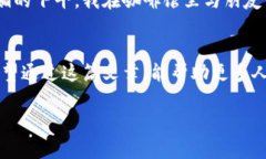    TP钱包买比特币可靠吗？