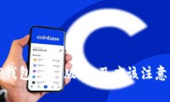 如何下载TP钱包12.7版，以