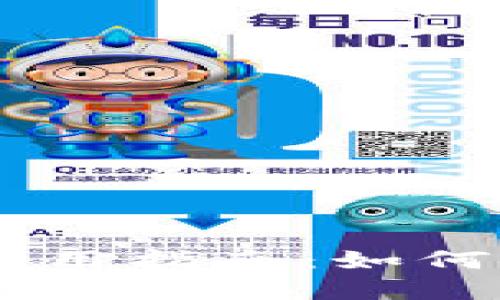 手机TP钱包授权管理使用指南：如何安全管理您的数字资产