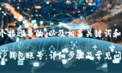 下面是一个接近并的，以