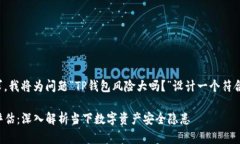 基于您的需求，我将为问