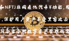 tp钱包（TP Wallet）是一种数