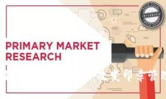 轻松了解区块链电子印章