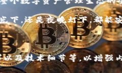 TP钱包的注册地与安全性解