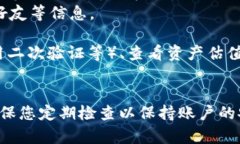 在TP钱包（TokenPocket）中，