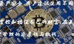 tp钱包能使用多开分身吗？