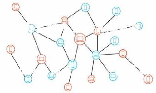 jiaotiTP钱包不明Token无法转账的解决办法与注意事项/jiaoti
TP钱包, 不明Token, 转账问题, 加密货币/guanjianci

前言
在如今加密货币日益流行的时代，TP钱包作为一款便利的数字资产管理工具，受到越来越多用户的青睐。各种各样的Token在钱包中涌现，但有时候我们会遇到“不明Token”无法转账的困惑。本文将深入探讨这个问题，并提供相应的解决方案和预防措施。

一、什么是TP钱包？
TP钱包是一款多链数字资产钱包，支持多种主流加密货币的存储和管理。它不仅可以方便用户进行数字资产的转账、接收，还具备去中心化交易所的功能，使得用户能够更加方便地进行交易。同时，TP钱包界面友好、操作简单，因此在全球范围内拥有大量用户。

二、什么是不明Token？
不明Token通常是指那些没有实际项目背景、流通性差或者是由不明来源创建的代币。这些Token可能会出现在用户的TP钱包中，特别是在参与某些项目或者交易所的活动时。然而，它们的价值和安全性往往难以保证，有时还可能存在诈骗或欺诈的风险。

三、TP钱包转不了不明Token的常见原因
在TP钱包中无法转账不明Token通常有几种原因：
ul
    listrong网络拥堵：/strongToken交易需要在区块链网络上确认，如果网络过于拥堵，转账请求可能会被延迟甚至失败。/li
    listrongToken未被支持：/strong某些Token可能不被TP钱包支持，导致无法进行转账。/li
    listrong余额不足：/strong即便是一个小额的转账，用户账户中的主要货币如ETH或BNB如果不足以支付手续费，也会导致转账失败。/li
    listrong交易限制：/strong某些Token可能存在特定的交易限制，比如锁仓期，用户需要在规定的时间之后才能进行转账。/li
    listrong钱包更新：/strongTP钱包可能需要进行版本更新，如果使用的版本过旧，某些交易功能可能无法正常使用。/li
/ul

四、如何解决不明Token无法转账的问题
面对无法转账的问题，用户可以采取以下措施：

h41. 检查网络状态/h4
首先确认自己的网络连接是否稳定。可以尝试重新连接Wi-Fi或切换到数据流量，看看问题是否得到解决。

h42. 确认Token的支持情况/h4
访问TP钱包的官方文档或社区，确认不明Token是否属于支持的Token列表。如果不支持，则可能需要寻找其他解决方案。

h43. 确认余额充足/h4
在进行转账时，一定要确保账户中有足够的手续费。如果余额不足，可以通过转入其他支持的加密货币来补足手续费。

h44. 遵循相关交易规则/h4
了解该Token的相关转账规则和限制。如果该Token存在锁仓期或其他限制，需要等到相关条件解除后才能进行转账。

h45. 更新TP钱包/h4
如果钱包处于较旧的版本，尝试去App Store或Google Play更新TP钱包到最新版本，看看是否解决了问题。

五、转账不明Token的风险与防范
在转账不明Token时，用户应该意识到潜在的风险，尽量采取以下措施进行防范：

h41. 了解Token背景/h4
在进行任何投资或转账前，了解该Token的开发团队、项目进展和社区反馈非常重要。这可以帮助你判断Token的安全性与潜力。

h42. 不轻易分享钱包信息/h4
在任何情况下，切勿向他人透露您的私钥或助记词，这是保护资产的重要措施。

h43. 尽量避免高风险交易/h4
不明Token的交易往往充满了不确定性，不建议用户将大额资产投入其中。合理控制投资风险是理智的做法。

h44. 定期检查钱包安全性/h4
定期检查钱包中的资产状况和安全性，如果发现可疑活动，及时采取相应措施，比如更改密码和增强安全保障。

六、具体案例分享
小李是TP钱包的忠实用户，最近她在一次社交媒体上被推荐参与了一个新的DeFi项目。对于这个项目的代币，小李并没有进行详细的调查，只是一时兴起就购买了数百个不明Token。当她之后想转账这些Token时，却发现无论如何都无法完成交易。经过多方求助和自查，小李才意识到这个Token遭遇了项目方跑路的风险，令她非常后悔。最后虽然灭绝了损失，但是这次经历也让她更加谨慎对待不明Token，并主动学习了更多关于加密货币的知识。

结语
TP钱包作为数字资产管理的重要工具，在给用户提供便捷的同时，也潜藏着风险。本篇文章希望通过对不明Token无法转账问题的分析和解决方案的分享，帮助用户更好地管理自己的数字资产。未来，加密货币市场将不断发展，用户应时刻保持学习的热情，提升自身的判断能力与风险意识。