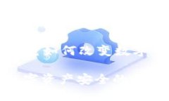 区块链监控平台是什么？