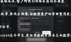   TokenPocket批量转账教程：