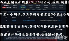 当将数字资产从TP钱包（