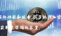 (tp钱包) 是一种数字货币钱