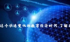 是的，TP钱包（TokenPocket）