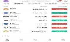 有多少区块链平台真的靠