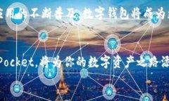 bianoti如何下载并使用Tok