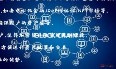 TP钱包（Trust Wallet）是一款