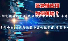   在TP钱包里购买SHIB币的详