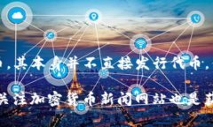 截至我最后的更新（2023年