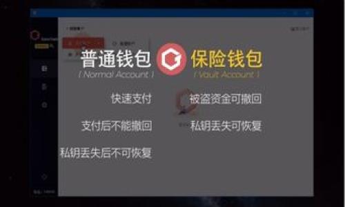TP钱包（TokenPocket）是一款流行的多链钱包应用，用户可以使用该钱包管理不同区块链上的数字资产。当用户在使用TP钱包时，可能会遇到一些异常情况，比如交易失败、资产显示错误、连接问题等。在这种情况下，TP钱包异常处理中便是指处理相关问题的过程。

TP钱包异常处理通常包括以下几个方面：

1. **问题识别**：用户需要识别出具体的问题，比如交易未被确认、资产无法查看等。

2. **技术支持**：用户可以通过官方渠道获取技术支持，例如访问TP钱包的官方网站、社交媒体或社区论坛，寻求帮助。

3. **故障排查**：根据用户描述的问题，开发团队可能会进行故障排查，检查钱包的代码或服务端是否出现故障。

4. **修复方案**：一旦识别到问题，开发团队会提供相应的解决方案，可能是更新软件、修复漏洞或完善系统功能。

5. **用户指导**：对用户进行使用的指导，确保用户能够正确地操作钱包，减少未来问题的发生。

6. **反馈收集**：对刷机问题的用户反馈进行收集，以用于后续的版本更新和功能改善。

通过上述处理流程，TP钱包希望能够为用户提供更好的服务体验，并及时解决任何潜在的技术问题。