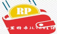 example如何在TP钱包中添加