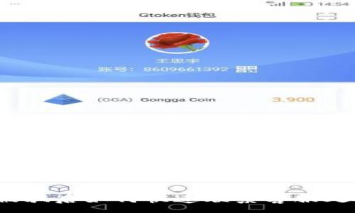 :
TP钱包被骗后如何快速联系客服处理问题？