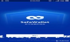 如何使用抹茶TP钱包进行数