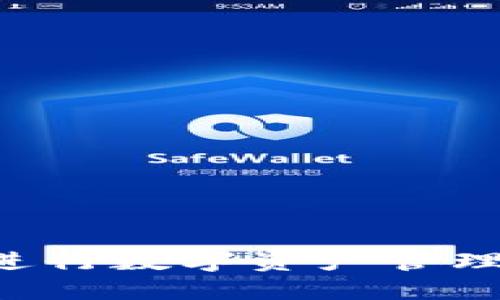 如何使用抹茶TP钱包进行数字资产管理：实用指南与最新动态