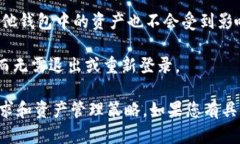 在使用TP钱包（Trust Walle