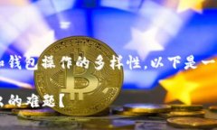 这个问题涉及到数字货币