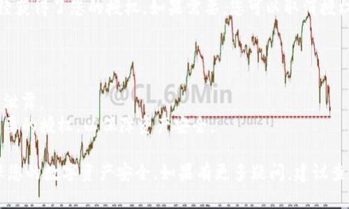 为了确保您的资产安全和使用方便，TP钱包授权管理为用户提供了简单而有效的授权与管理功能。下面是有关如何访问和管理TP钱包授权的简要指南。

### 如何访问TP钱包授权管理

1. **打开TP钱包应用**：
   首先，您需要打开TP钱包应用。如果您尚未下载，可以在各大应用商店（如App Store或Google Play）中搜索“TP钱包”进行下载。

2. **登录您的账户**：
   输入您的账户信息进行登录。如果您还没有账户，可以按照应用提示注册一个新账户。

3. **进入钱包设置**：
   登录后，寻找界面右下角的“设置”图标，通常以齿轮形状展示。点击进入设置。

4. **找到授权管理**：
   在设置菜单中，找到“安全”或“授权管理”的选项。具体位置可能因版本而异，但通常在安全设置或者隐私设置下。

5. **管理您的授权**：
   进入授权管理后，您可以查看哪些DApp或合约已经获得了您的授权。如果需要，您可以取消授权或修改相关权限。

### 注意事项

- 确保您在可信的网络环境下进行操作，以避免信息泄露。
- 定期检查您的授权管理，及时撤销不常用或不再需要的授权，以保障资产安全。

通过以上步骤，您可以方便地管理TP钱包的授权，确保您的数字资产安全。如果有更多疑问，建议查看TP钱包的官方帮助文档或联系客服获取支持。