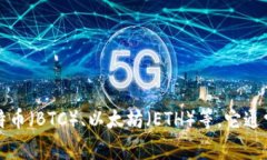 TP钱包的全名是“TP Walle