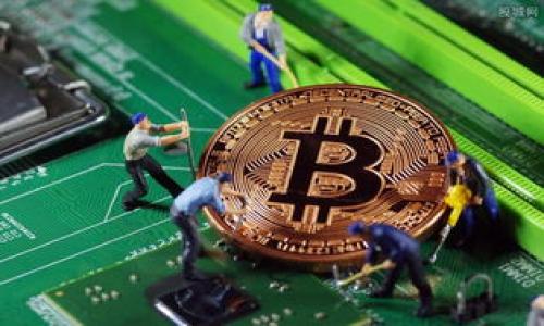 

TP钱包节点的作用与使用详解：如何提高区块链体验？