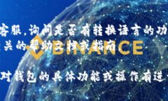 在TP钱包（TP Wallet）中，将