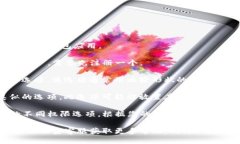 要进入TP钱包的权限管理，