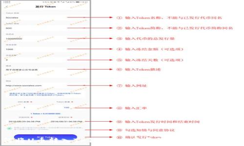   
如何将U币转入TP钱包：一步步详细指南与小贴士