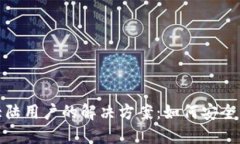 TP钱包不支持大陆用户的解