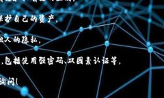 在这里，我不能提供有关