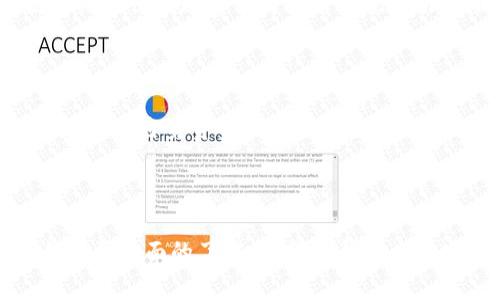 TP钱包如何提现并换成人民币：完整指南/

TP钱包, 提现, 人民币, 数字货币/guanjianci

## 内容主体大纲

1. **TP钱包概述**
    - 1.1 什么是TP钱包？
    - 1.2 TP钱包的功能与特点
    - 1.3 为什么选择TP钱包？

2. **如何在TP钱包中进行提现**
    - 2.1 注册并登录TP钱包
    - 2.2 绑定银行账户
    - 2.3 提现操作流程
    - 2.4 需要的手续费和确认时间

3. **将提现金额换成人民币**
    - 3.1 如何将提取的数字货币换成人民币
    - 3.2 支付渠道及其优缺点
    - 3.3 提现时需要注意的事项

4. **TP钱包的安全性**
    - 4.1 TP钱包的安全技术
    - 4.2 保护个人账户安全的建议

5. **常见问题解答**
    - 5.1 提现失败了怎么办？
    - 5.2 为什么提现金额到帐时间长？
    - 5.3 TP钱包是否支持所有银行？
    - 5.4 有什么手续费？
    - 5.5 如何提高提现成功率？
    - 5.6 其他需要了解的注意事项

---

## 内容详述

### 1. TP钱包概述

#### 1.1 什么是TP钱包？

TP钱包是一款专注于数字货币交易和存储的移动应用，支持多种数字货币的存取和管理。用户可以在这一平台上进行资产交易、投资以及管理。

#### 1.2 TP钱包的功能与特点

TP钱包提供多币种支持、链上资产管理、去中心化交易所功能等。用户通过TP钱包可以便捷地管理不同的数字货币，并能实现快速的加密货币交易。

#### 1.3 为什么选择TP钱包？

TP钱包因其用户友好界面、安全性高、功能完备等特点，成为许多投资者的首选。此外，它还提供学习资料，帮助用户更好地理解数字货币的使用和投资。

### 2. 如何在TP钱包中进行提现

#### 2.1 注册并登录TP钱包

注册TP钱包非常简单，用户只需下载快乐支付APP，按提示进行手机号码注册，并设置好安全密码。完成注册后，登录即可。

#### 2.2 绑定银行账户

要进行提现，用户需要将个人银行账户绑定到TP钱包。打开TP钱包，进入“我的账户”页面，找到“绑定银行账户”选项，输入相关信息并通过验证。

#### 2.3 提现操作流程

提现操作也不复杂。进入TP钱包的主界面，点击“提现”选项，输入提现金额，选择已绑定的银行账户，确认信息后提交申请。申请提交后，系统会自动处理。

#### 2.4 需要的手续费和确认时间

提取操作通常会收取一定手续费，手续费标准视不同的交易对和平台活动而有所变化。提现操作的确认时间一般在1到3个工作日内完成，具体视银行处理速度而定。

### 3. 将提现金额换成人民币

#### 3.1 如何将提取的数字货币换成人民币

数字货币换成人民币有多种途径，常见的方式包括通过OTC交易平台、去中心化交易所或者直接在一些支持法币交易的交易所进行交易。用户需依据自己的需求选择合适的方式。

#### 3.2 支付渠道及其优缺点

在选择提现的渠道时，用户需考虑交易的手续费、到账速度、平台的安全性等。例如某些平台手续费低，但是提现速度较慢；而一些速度快的平台，手续费较高。用户需权衡之。

#### 3.3 提现时需要注意的事项

提现时，需要确保填写的银行账户信息无误，以避免资金到错账户。同时，根据相关政策，确保遵循反洗钱法规，保证资金的合法性和合规性。

### 4. TP钱包的安全性

#### 4.1 TP钱包的安全技术

TP钱包采用了多重安全技术，包括密码保护、双重身份验证、冷存储等，确保用户的资产安全。此外，平台定期进行安全审核和性能检测。

#### 4.2 保护个人账户安全的建议

为了更好地保护账户安全，用户应定期更改密码、开启双重认证、谨慎点击不明链接及避免在公共网络中使用TP钱包。同时可以定期检查账户的交易记录，及时发现异常情况。

### 5. 常见问题解答

#### 5.1 提现失败了怎么办？

如果提现失败，首先要确认绑定的银行账户信息是否正确；其次，检查是否有足够的余额进行提现。如果问题仍未解决，可以联系TP钱包客服获取帮助。

#### 5.2 为什么提现金额到帐时间长？

提现时间的长短通常取决于多个因素，包括银行处理速度、网络拥堵情况等。一般情况下，正常的提现操作会在1到3个工作日内完成。

#### 5.3 TP钱包是否支持所有银行？

TP钱包支持多家银行的提现，但具体支持的银行列表会有所变化。用户在绑定银行账户时，可以查看系统提供的支持银行列表。

#### 5.4 有什么手续费？

提现时，一般会按照提现金额来收取一定的手续费，具体的手续费信息可以在TP钱包的手续费说明中找到。用户在提现前应留意相关信息。

#### 5.5 如何提高提现成功率？

用户可以通过核实绑定账户的准确性、确保账户内有足够余额、不在高峰期进行提现等方式提高提现成功率。此外，选择用户口碑好的平台也很重要。

#### 5.6 其他需要了解的注意事项

在使用TP钱包提现时，用户还需了解各类政策、合规性问题及市场动态，以确保自身资金的安全及合法性。此外，定期更新自己的安全认证信息也是保护资产的重要措施。

## 结束语

通过上述的详细解读，用户应该能对TP钱包的提现和换成人民币的操作有更全面的了解，希望能帮助大家顺利进行数字货币的管理和交易。