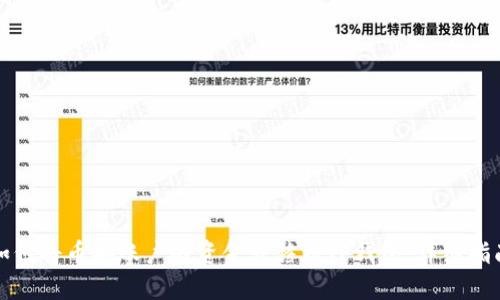 如何将币安账户的资金转移到TP钱包：详细指南