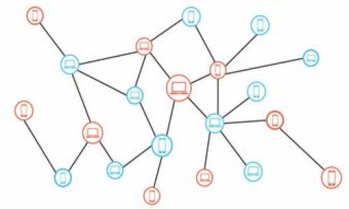   TP钱包邀请别人有提成吗？详细解析与攻略 / 

 guanjianci TP钱包, 数字货币, 推广提成, 邀请奖励 /guanjianci 

## 内容主体大纲

1. 引言
   - 简介TP钱包
   - 介绍邀请机制的背景

2. TP钱包的奖励机制
   - 邀请注册的基本流程
   - 提成的计算方式
   - 奖励的发放规则

3. 如何有效推广TP钱包
   - 使用社交媒体进行推广
   - 线下邀请与活动策划
   - 制作优质内容吸引用户

4. 影响提成的因素
   - 用户活跃度与交易行为
   - 邀请人数的上限与限制
   - 地域政策的影响

5. 常见问题解答
   - TP钱包邀请奖励会不会过期？
   - 提成可以提现吗？
   - 如何查看邀约的状态与提成？

6. 总结
   - 邀请他人使用TP钱包的意义
   - 提醒注意事项

## 引言

随着数字货币的推广，越来越多的人开始关注和使用数字货币钱包，TP钱包便是其中之一。作为一款新兴的数字货币钱包，它不仅提供了资产管理、交易等基础功能，还拥有独特的邀请机制，能够激励用户推广和吸引新用户。而许多人在了解这款钱包时，常常会问：TP钱包邀请别人是否有提成？本文将对此进行详细解析。

## TP钱包的奖励机制

### 邀请注册的基本流程

首先，用户需要注册TP钱包，并获取自己的专属邀请码。然后，通过各种渠道将该邀请码分享给他人。当新用户使用此邀请码注册成功后，邀请者就算成功邀请了新用户。

### 提成的计算方式

TP钱包的提成通常根据被邀请人的实际交易量或使用情况来计算。例如，若被邀请用户完成首次充值或交易，邀请者便能获得一定比例的提成。这一比例可能会随着推广的时间或其他因素进行调整，因此用户需时刻关注官方公告。

### 奖励的发放规则

提成奖励将在达到一定标准后发放，用户需要确保被邀请者的活动达到相应的条件。此外，TP钱包一般会有奖励周期，比如每月发放一次提成。用户可以在个人账户内查看相关信息。

## 如何有效推广TP钱包

### 使用社交媒体进行推广

社交媒体是一种强有力的推广工具。用户可以通过微信、QQ、微博等平台分享自己的邀请码，甚至可以创建专门的推广群组，吸引更多朋友加入。在推广时，附上钱包使用的真实体验和优势，可以有效提高用户注册的欲望。

### 线下邀请与活动策划

除了线上推广，线下活动也是一个不错的方法。用户可以组织小型的分享会或者活动，与朋友面对面交流TP钱包的使用体验。同时，可以通过派发宣传资料吸引更多人关注和使用。

### 制作优质内容吸引用户

用户也可以通过撰写博客、制作视频等方式来吸引用户的眼球。在内容中介绍TP钱包的独特之处、最具吸引力的功能以及真实用户的案例故事，都能提高用户的认可度和注册欲望。

## 影响提成的因素

### 用户活跃度与交易行为

提成的高低与被邀请者的活跃度密切相关。只有当用户频繁交易或进行资产管理时，邀请者才能获得更多的提成。因此，邀请者在鼓励新人使用TP钱包时，可以分享一些关于如何提高交易活跃度的技巧，比如定期查看市场动态等。

### 邀请人数的上限与限制

TP钱包会对每个用户的邀请名额进行限制，这意味着并非所有的邀请都能够成功计入提成。因此，用户在推广时需了解相应的规则，合理安排邀请策略，以确保提成的最大化。

### 地域政策的影响

在某些地区，数字货币钱包的使用受到法律政策的限制。这种情况可能会影响用户的注册和活跃度，从而影响提成。因此，邀请者在推广TP钱包时，需确保所处地区可以合法使用该产品。

## 常见问题解答

### TP钱包邀请奖励会不会过期？

根据TP钱包的官方规定，邀请的提成一般有时效限制。通常情况下，提成将在一定的周期内有效，若被邀请者在此期间没有进行必要的操作，奖励可能会失效。因此，用户需要与被邀请者保持联系，鼓励他们尽快注册和使用。

### 提成可以提现吗？

TP钱包的提成一般是可以提现的，用户需要满足一定的提现条件，如累计到达最低提现额。此外，提成的提现流程通常会在用户的个人中心中提供，因此了解和掌握这些流程十分重要。

### 如何查看邀约的状态与提成？

用户可以在TP钱包的个人中心查看所有邀请记录以及提成的具体数额，系统会定期更新有关信息。此外，用户应定期检查最新的政策动态，以确保信息的及时性。

## 总结

无论是想要通过邀请他人使用TP钱包赚取提成，还是借助这一机制扩大自己的社交圈，TP钱包的邀请奖励机制都能提供很好的机会。不过，用户在享受这一机制的同时，也需要关注规则和政策的变化，以确保自身权益不受影响。

## 相关问题

1. 如何通过TP钱包最大化提成？
2. 邀请不同类型的用户对提成的影响？
3. TP钱包的其他收益机制是什么？
4. 如何提高新用户的活跃度？
5. 在线下活动推广TP钱包的有效案例有哪些？
6. 对比其他数字货币钱包，TP钱包的优势在哪里？