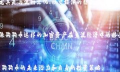 uasb如何将狗狗币轻松存放