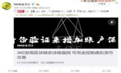 如何应对手机管家提示T