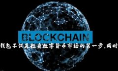 biao ti/biao ti：如何在TP钱包