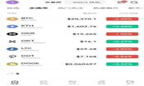 如何将EOS货币提到TP钱包：详细指南